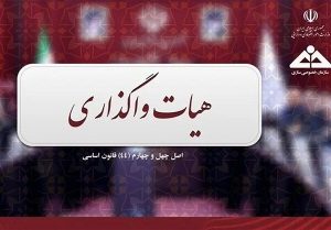 قیمت نهایی ۵۳ درصد از سهام شرکت آلومینای ایران مشخص شد