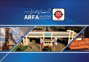 عملکرد درخشان شرکت آهن و فولاد ارفع در ۸ ماهه نخست سال جاری/ اینفوگرافیک