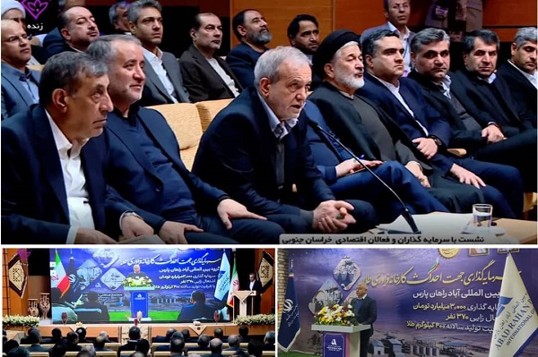 شمش طلای هیرد