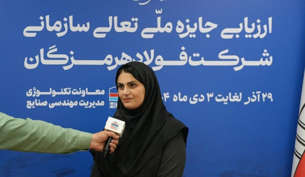 فرهنگ سازمانی