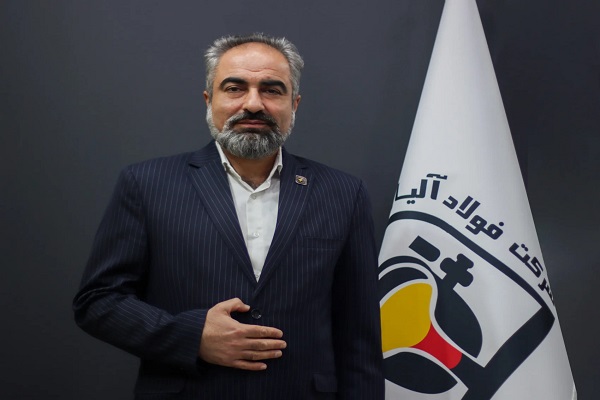 فولاد آلیاژی بافق