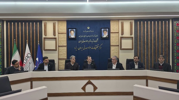 مرکز تحقیقات مواد معدنی یزد