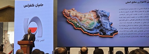 ناترازی انرژی