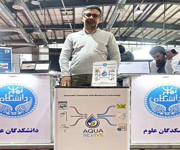 نمایشگاه دستاوردهای پژوهش و فناوری