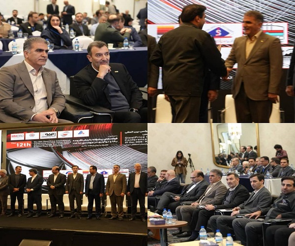 کنفرانس بین‌ المللی فولاد استیل پرایس