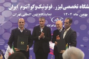 امضای تفاهم‌نامه فولاد مبارکه و مرکز ملی لیزر با حضور معاون رئیس‌جمهور