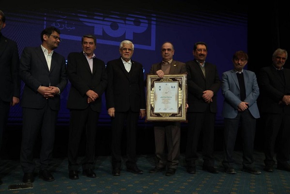 فولاد مبارکه