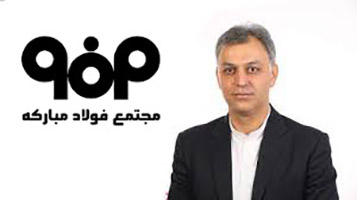 فولاد مبارکه