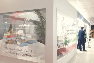 با حضور فولاد هرمزگان رقم خورد؛ آغاز به کار چهارمین نمایشگاه صنایع دریا محور بندرعباس