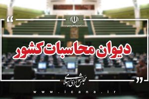تحقق یک سوم سهم استان ها از درآمد حقوق دولتی معادن