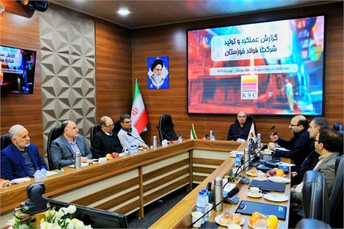 فولاد خوزستان