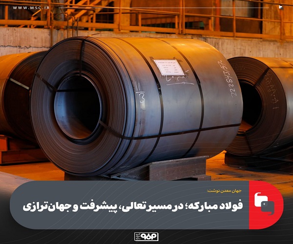 تعالی سازمانی