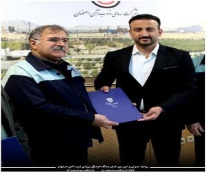 جواد محمدی مدیرعامل باشگاه ذوب‌آهن شد