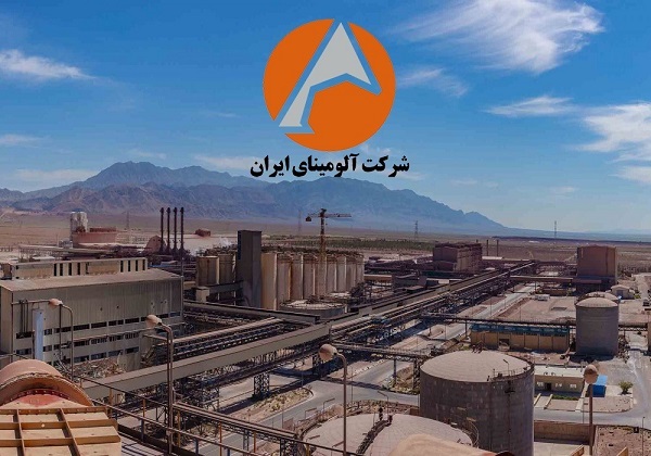 شرکت آلومینای ایران