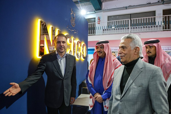 شرکت ملی مس