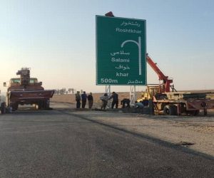 اتمام گام‌های پایانی جاده امید به همت فولاد سنگان 