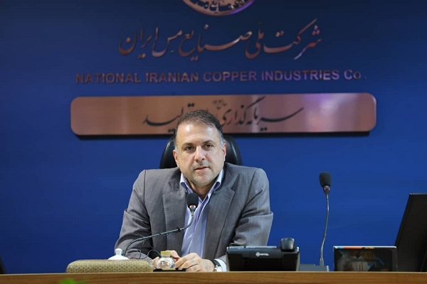 ملی شرکت مس