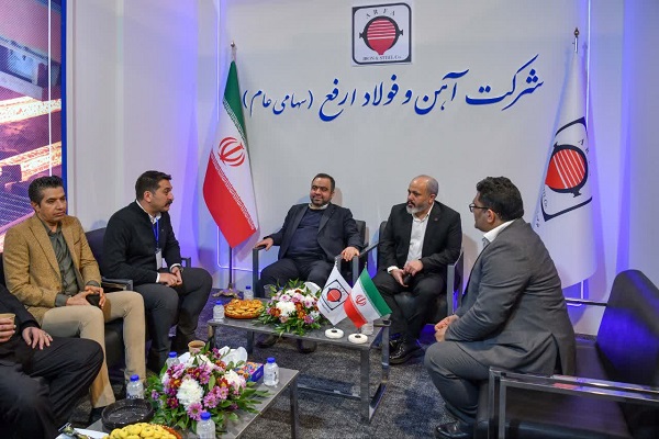 نمایشگاه معدن و فولاد یزد