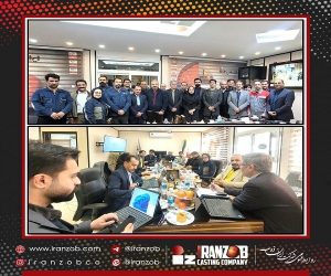 ارزیابی موفقیت‌آمیز جایزه تعالی سازمانی در شرکت ایران ذوب؛ گامی بلند در مسیر رشد و تعالی