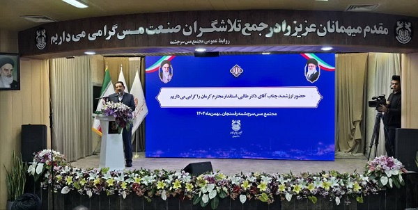 بسته حمایتی