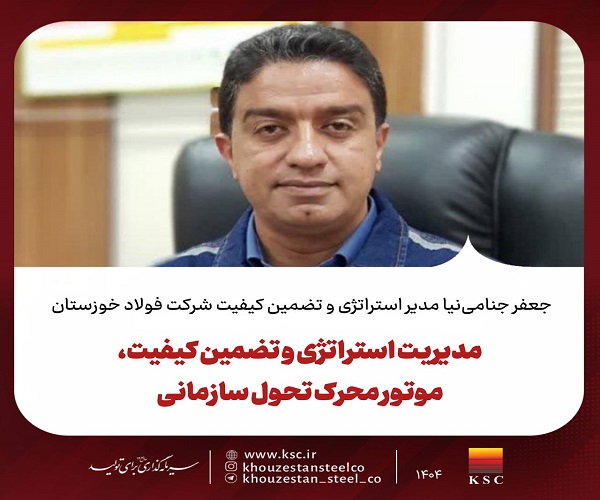 تضمین کیفیت