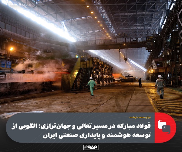 توسعه هوشمند