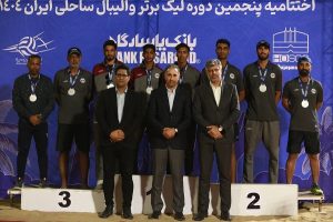 در لیگ برتر والیبال ساحلی کشور؛ فولاد هرمزگان بر سکوی نایب قهرمانی ایستاد