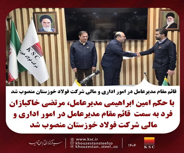 خاکبازان‌ فرد