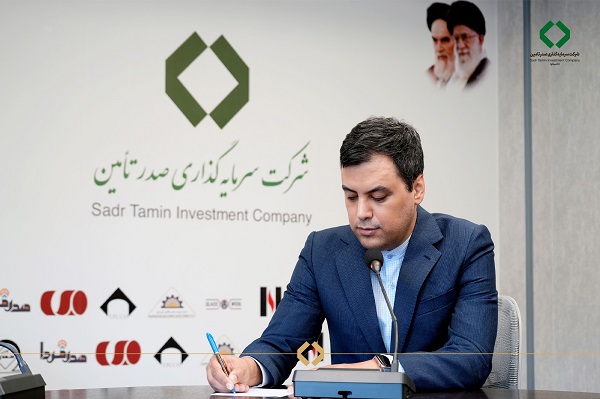 ذوب‌آهن اصفهان