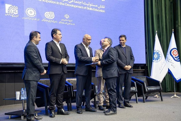 صنعت گوهرسنگ