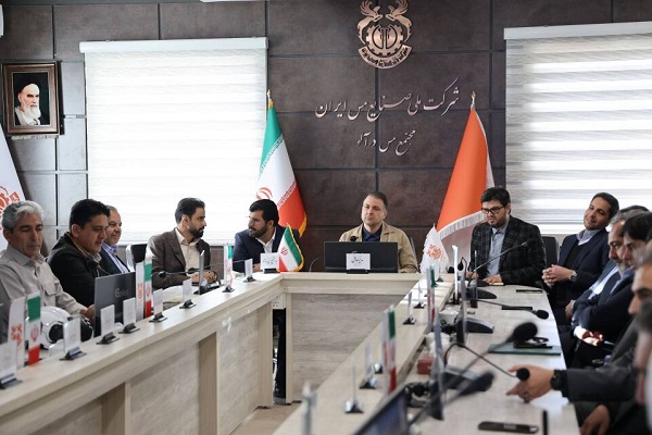 مجتمع مس دره‌آلو