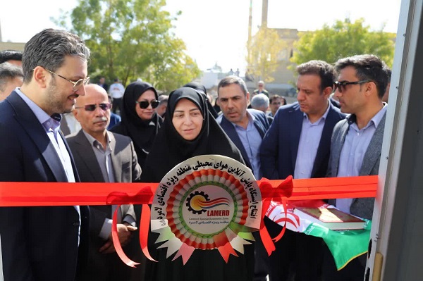 منطقه ویژه لامرد