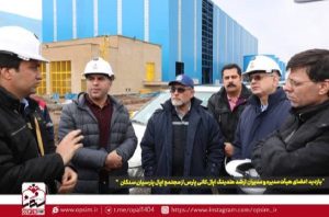  تأکید بر تسریع بهره‌برداری از پروژه کنسانتره ۲/۴