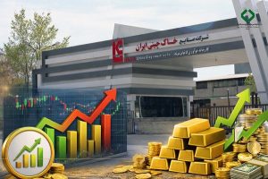 سرمایه‌گذاری ۱۹۵ میلیارد تومانی «کخاک» برای طلای آق‌اتاق