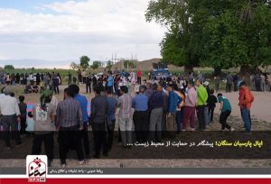 اپال پارسیان سنگان؛ پیشگام در حمایت از محیط زیست