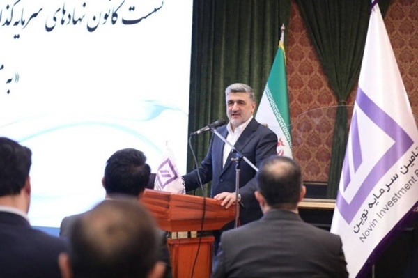 بازار سرمایه