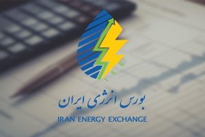 تغییر ساعت آغاز معاملات بازارهای بورس انرژی از فردا