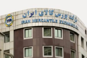 اطلاعیه بورس کالا؛ عرضۀ یک میلیون و ۲۶۵ هزار تن محصول فولادی