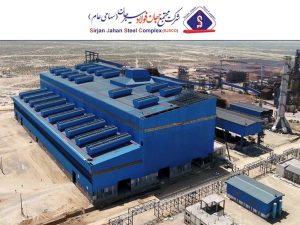 مناقصه خرید ۴ رله SIEMENS توسط جهان فولاد سیرجان