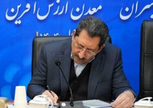 اقدام فوری در قبال تخریب زیرساخت‌های صنعتی صورت گیرد