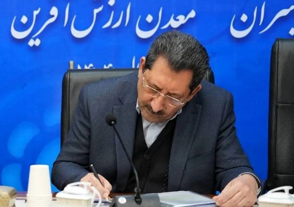 زیرساخت‌های صنعتی