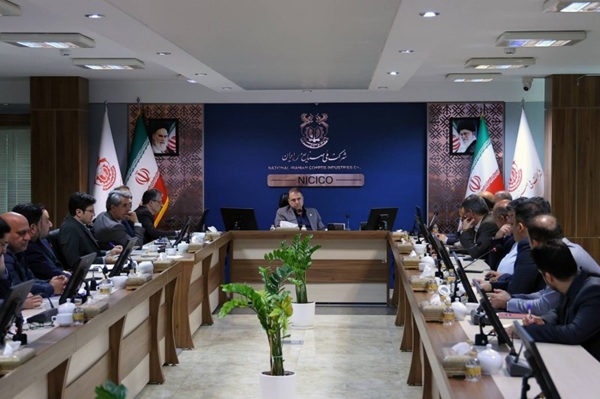 شرکت ملی مس