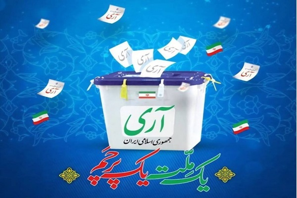 فولاد غدیر نی‌ریز