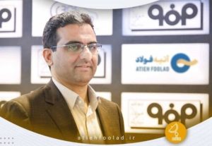 پورمقدم مدیرعامل هلدینگ فولاد متیل شد