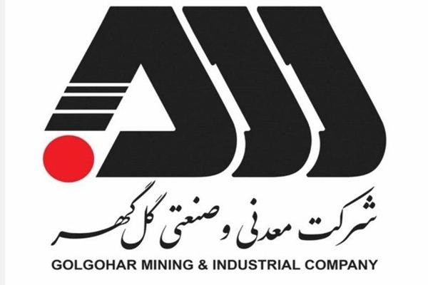 کارنامه توسعه‌ای گل‌گهر