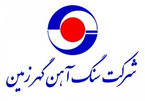 زمان برگزاری مجامع «کگهر» مشخص شد