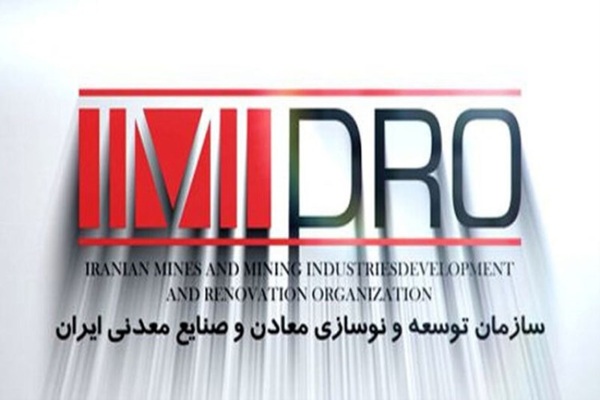 ایمیدرو
