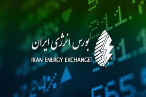 تنوع عرضه‌های صادراتی در بورس انرژی ایران