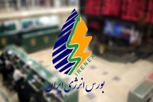 عرضه گسترده گاز مایع صادراتی کلید خورد؛ بورس انرژی روی ریل رکورد