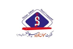 فراخوان جهان فولاد سیرجان برای بومی‌سازی ۶ گیربکس خط نورد